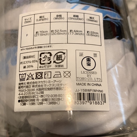 ⭐️New From Japan Satoru Gojo Jujutsu Kaisen Anime Tee Shirt In A Bottle size F - Picture 4 of 7